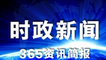 网易新闻网首页官网足球转会最新消息官网古镇街头巷尾古装爱好者打卡