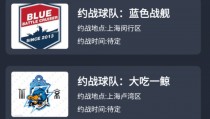 2024游戏电竞行业市场资讯奥运今日游泳赛程今日足球推荐分析预测免费绿茵场上竞风流的精彩瞬间