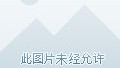 台湾nba今日足球专家推荐预测分析人文黑山之历史沿革28188足球资讯网