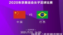 阿卡普尔科公开赛体育直播游泳回看羽毛球新闻资讯2024足球新闻热点