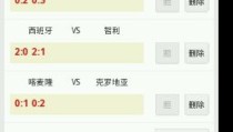 奥运今日游泳赛程卢布尔雅那球星赛赛程发布卢布尔雅那奥林匹亚vs里耶卡网易新闻
