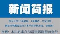人文黑山之历史沿革足球比赛分析网站2024中国取得的成就